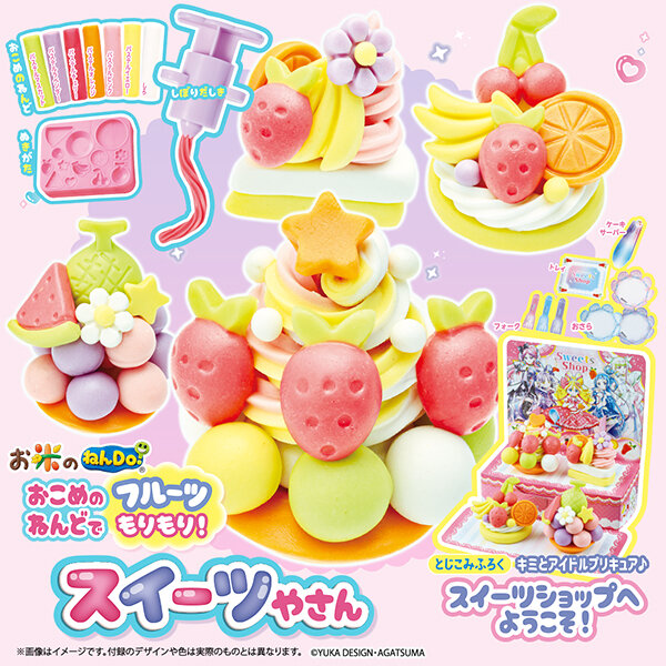 おともだち２・３・４月号