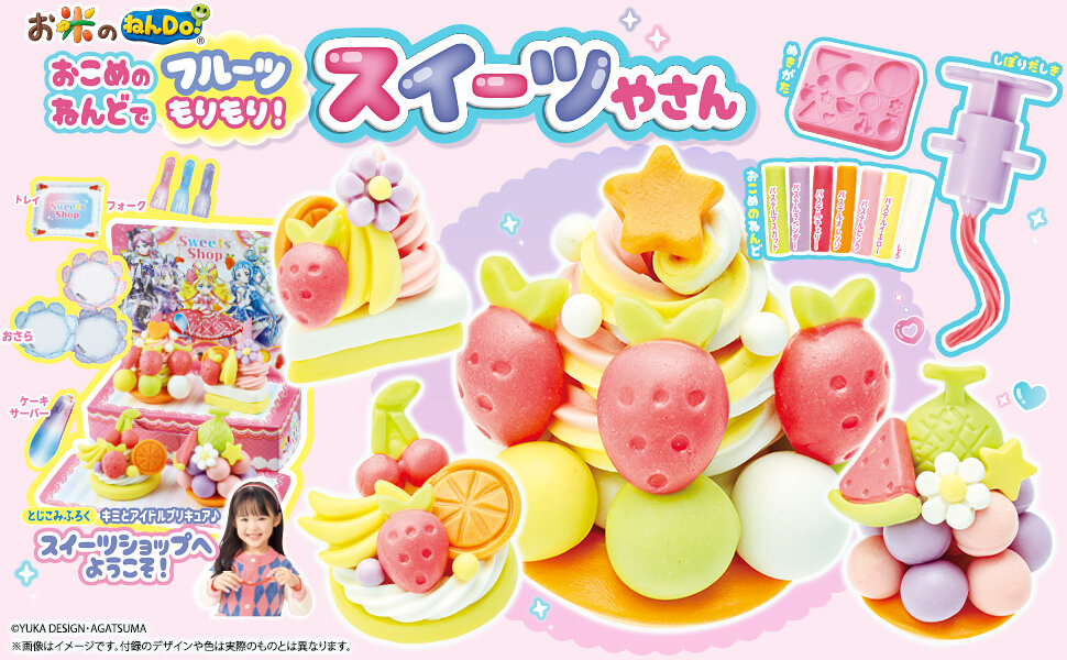 おともだち２・３・４月号