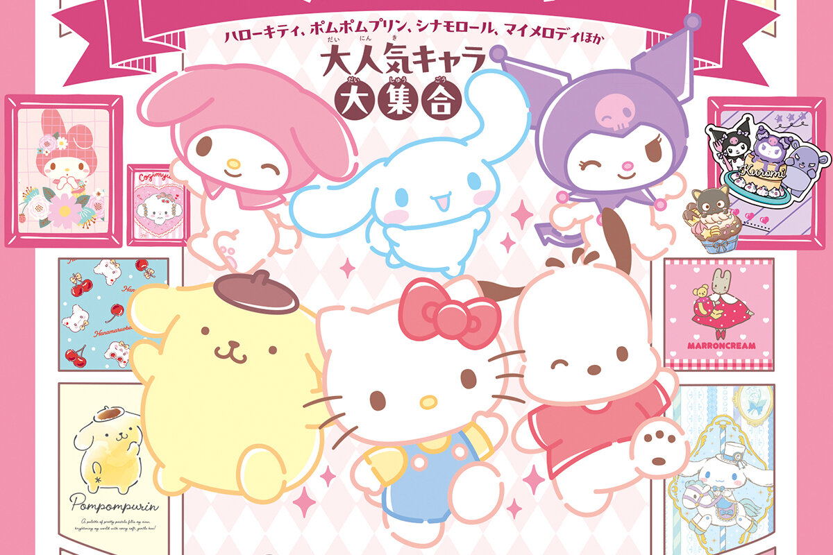 サンリオキャラクターズ　ミュージアム