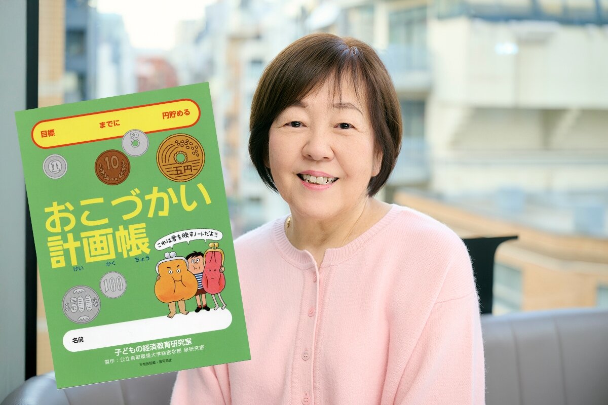 子どもの環境・経済教育研究室 代表・泉 美智子先生