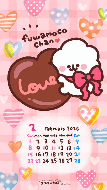 ふわもこちゃん