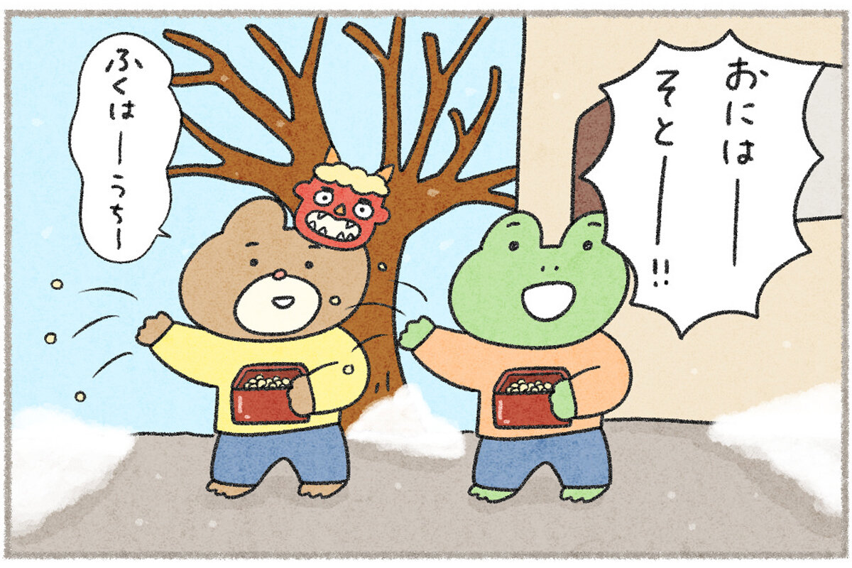 カエルさんとくまさん