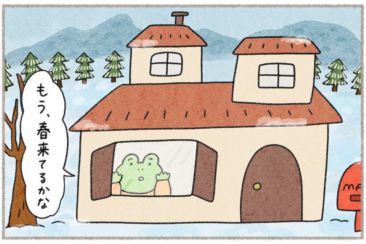 カエルさんとくまさん