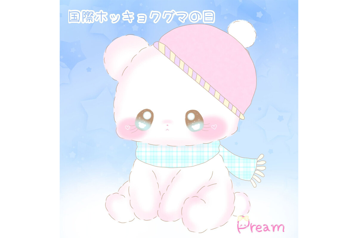 ぷりまるちゃん