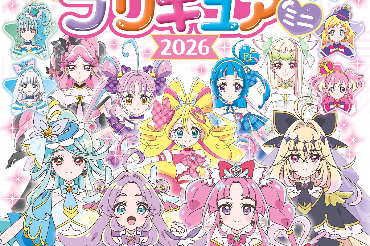 『プリキュアオールスターズ　さがして！　プリキュア　ミニ2026』