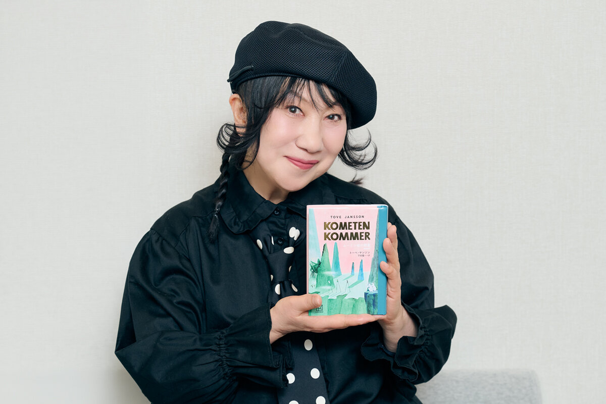 ▲金箔押しのスペシャルな装幀が印象的な『ムーミン谷の彗星 特装版』を手にした室井滋さん