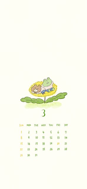 カエルさんとくまさん