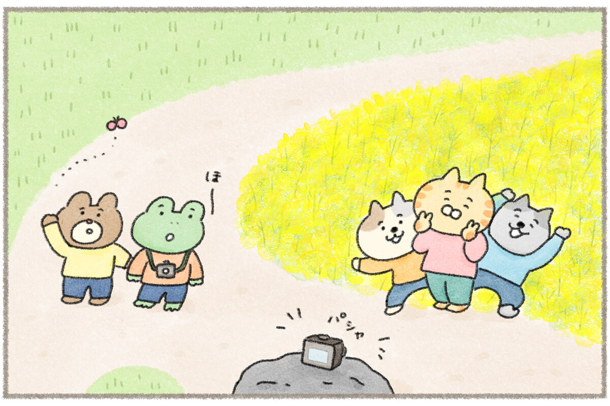 カエルさんとくまさん