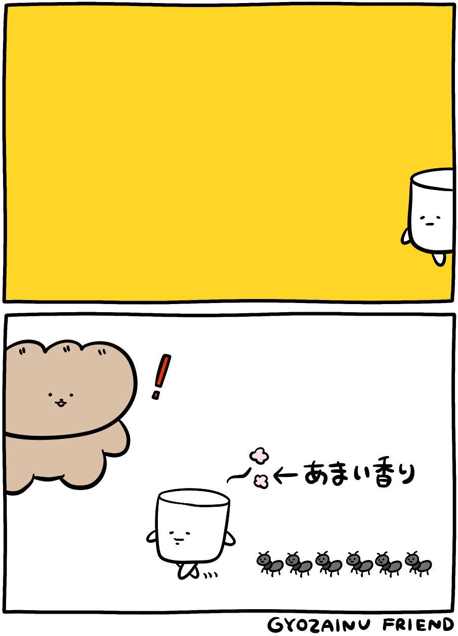 ぎょうざいぬ
