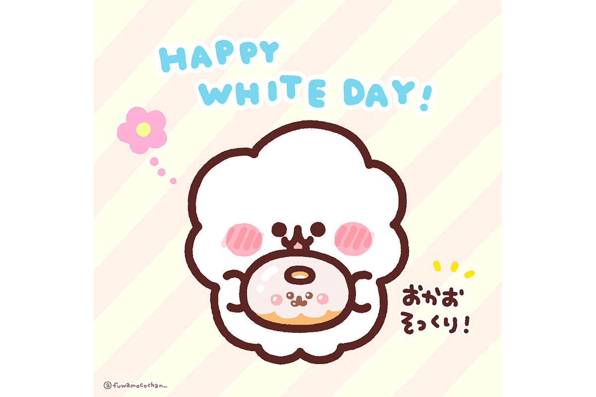 ふわもこちゃん