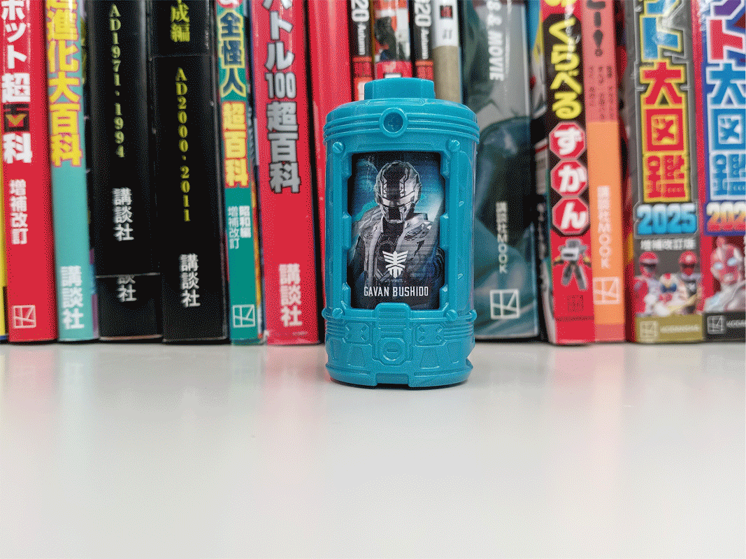 ヒソオエモルギーのgif