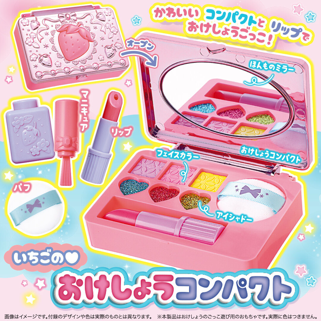 おともだち５・６・７月号