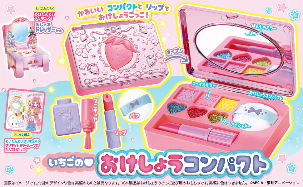 おともだち５・６・７月号