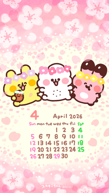 ふわもこちゃん