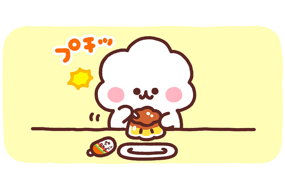 ふわもこちゃん