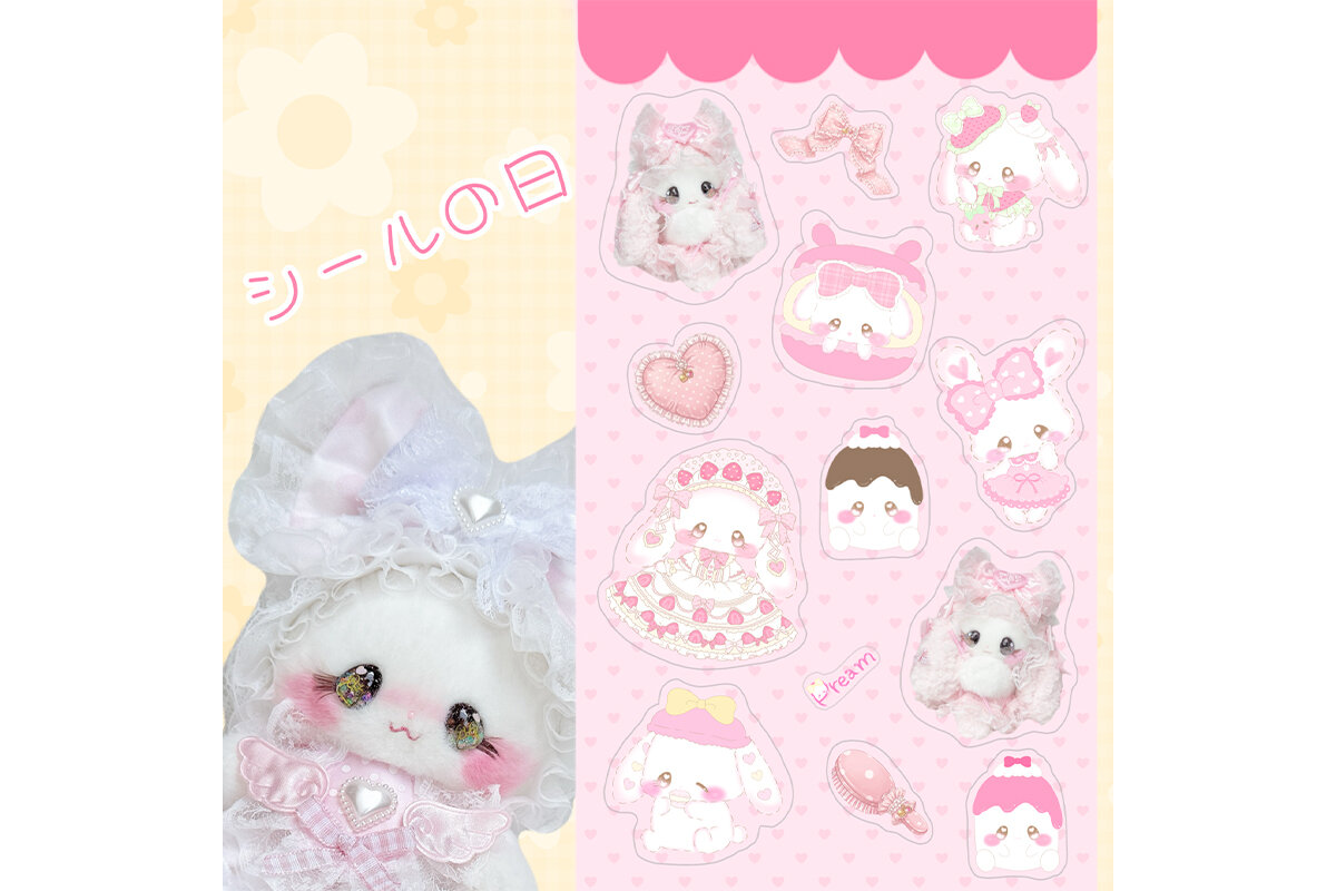 ぷりまるちゃん