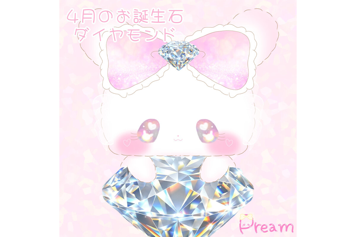 ぷりまるちゃん