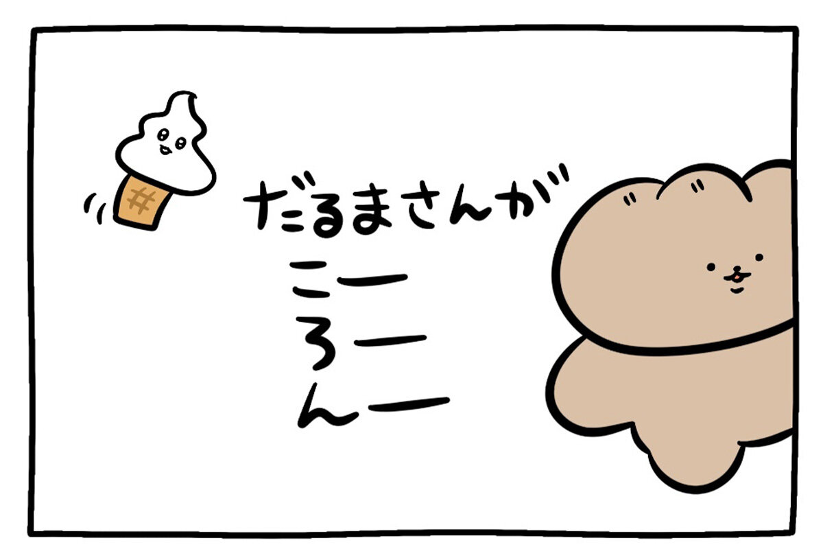 ぎょうざいぬ
