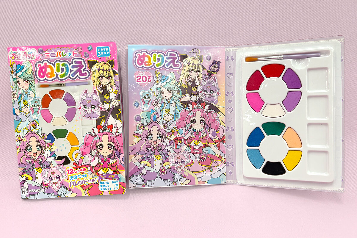 名探偵プリキュア！　ミニパレットぬりえ