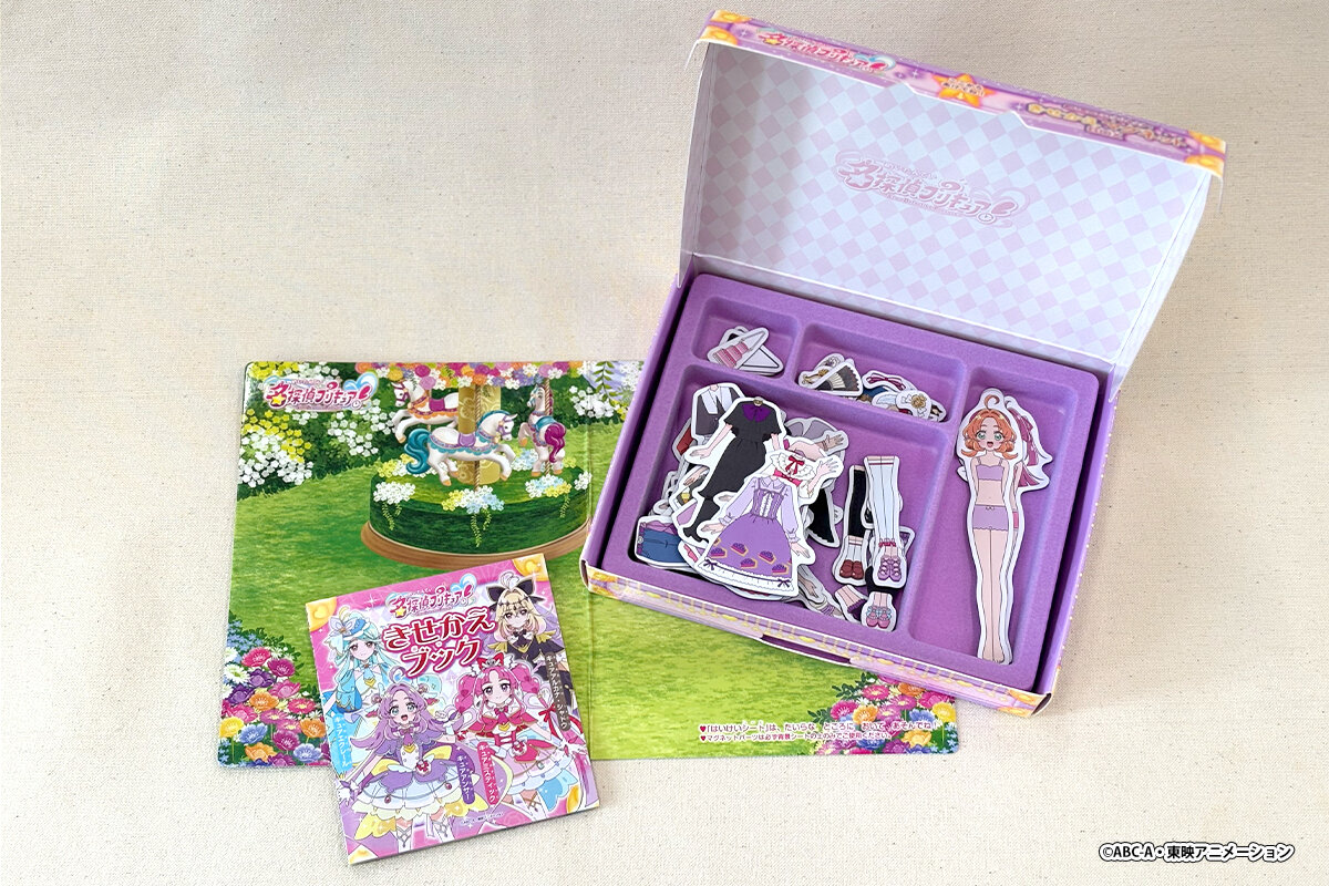 めいたんていプリキュア！マグネットBOX