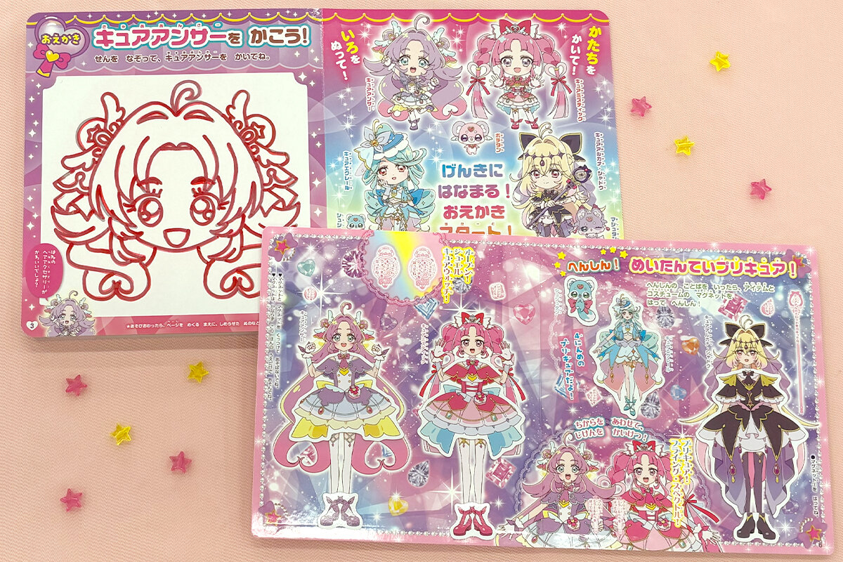 めいたんていプリキュア！　おえかきえほん、めいたんていプリキュア！　きせかえマグネットえほん