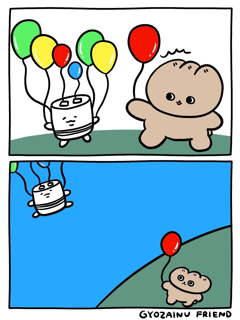 ぎょうざいぬ