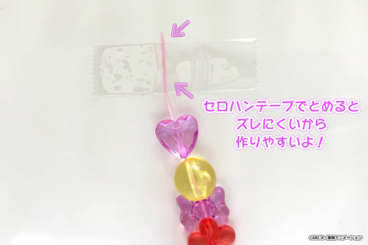 めいたんていプリキュア！　ビーズアクセサリーセット