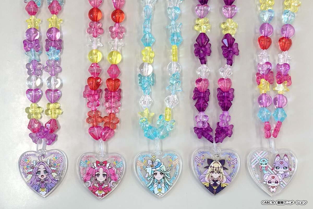 めいたんていプリキュア！　ビーズアクセサリーセット