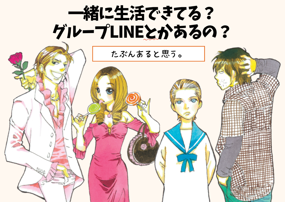 絵：にしけいこ