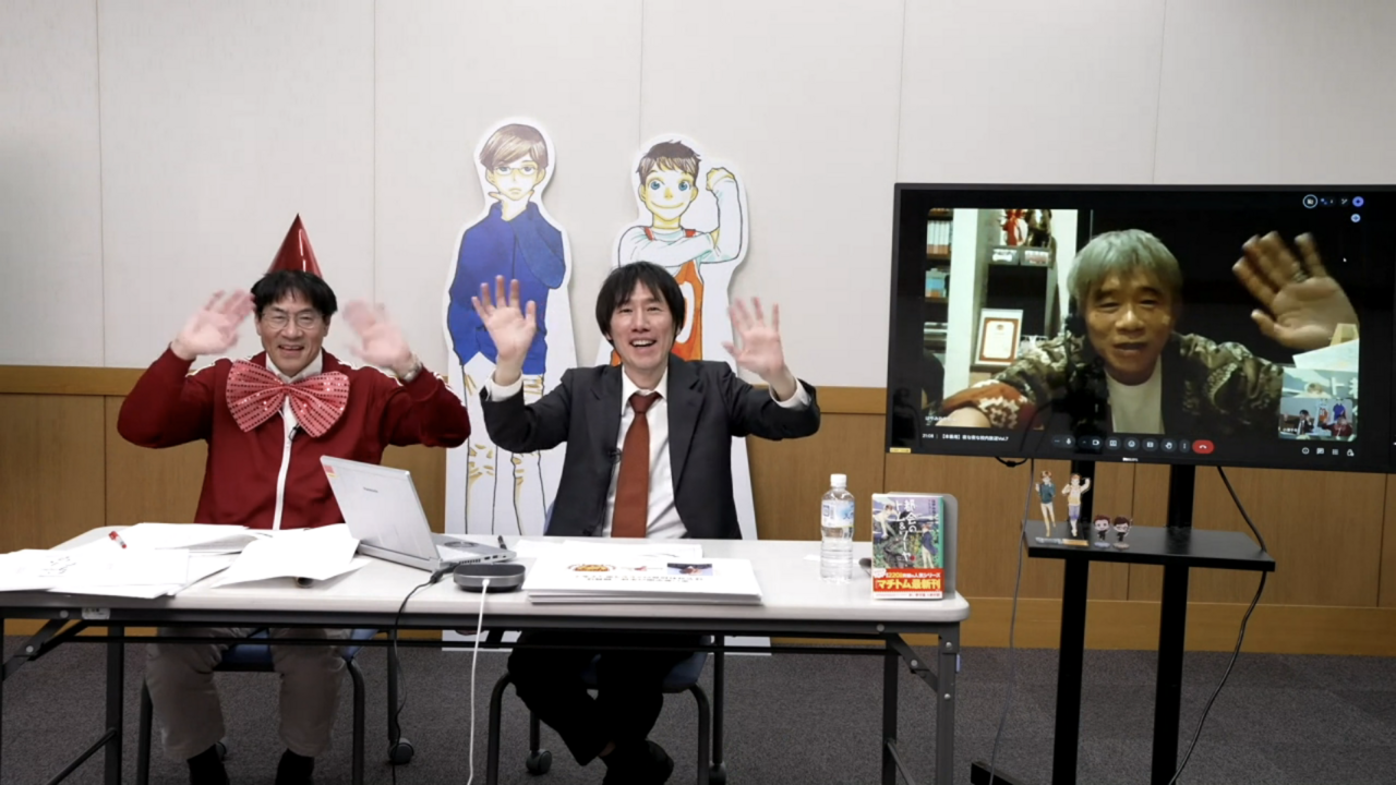 オンラインイベントの様子