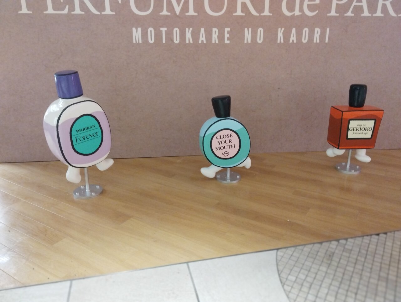 香水パッケージ