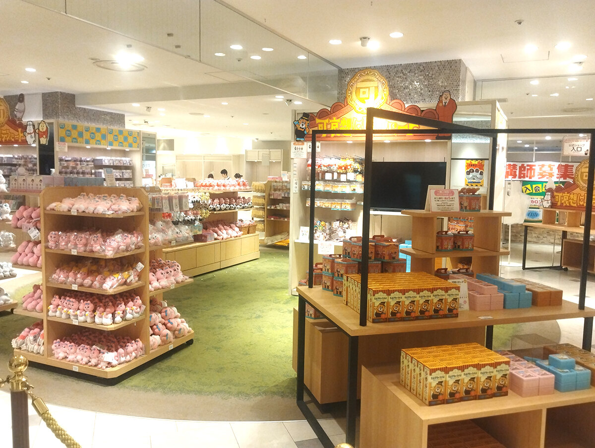 グッズ売り場