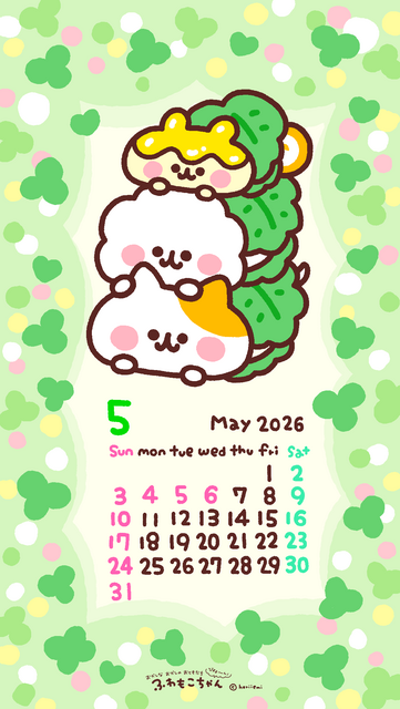 ふわもこちゃん