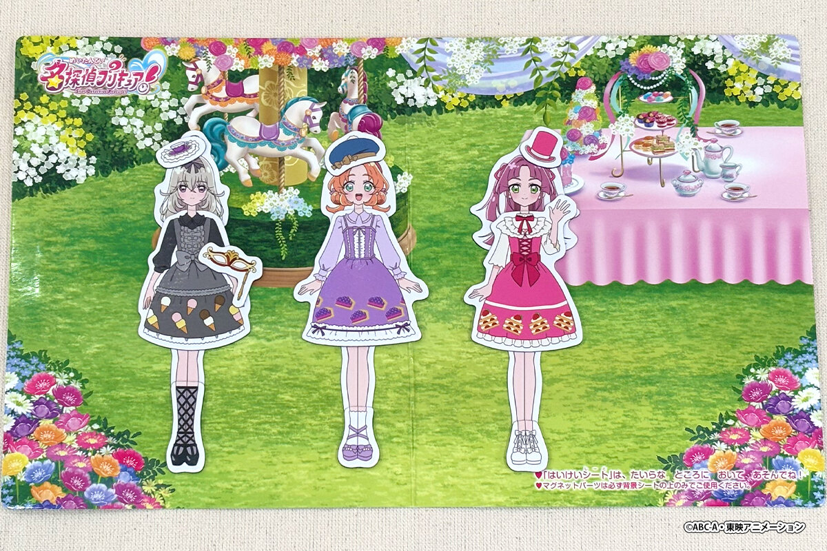 めいたんていプリキュア！きせかえマグネットBOX
