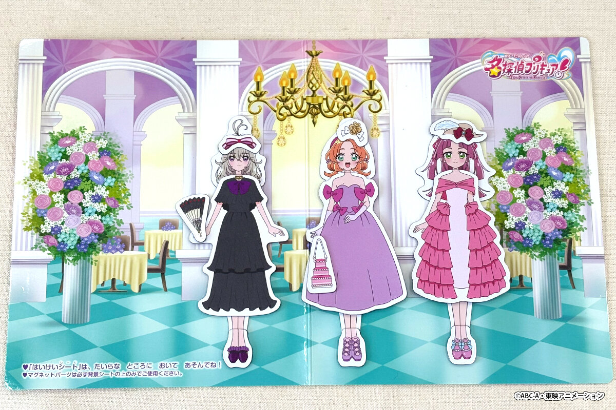 めいたんていプリキュア！　きせかせマグネットBOX