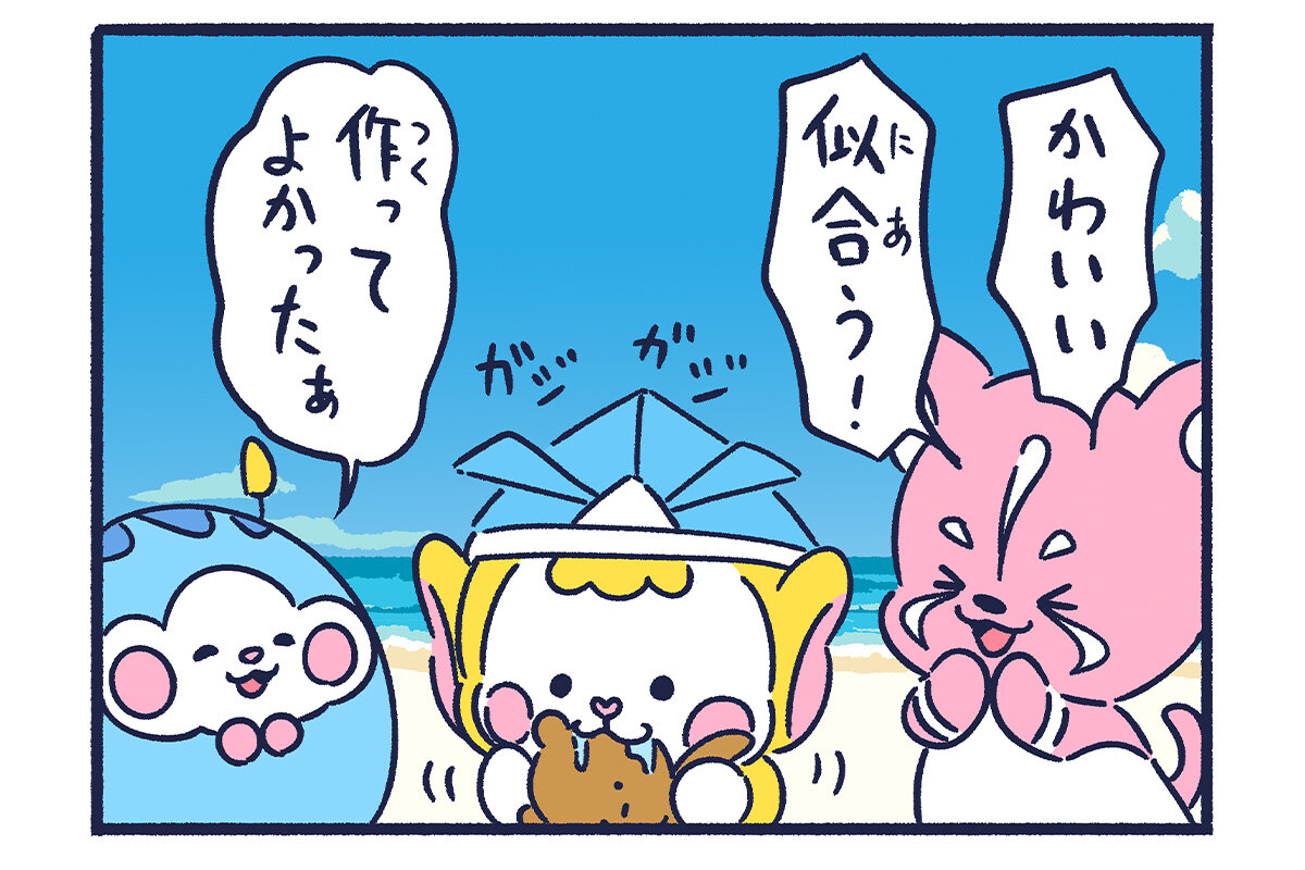 ほしはぐれ
