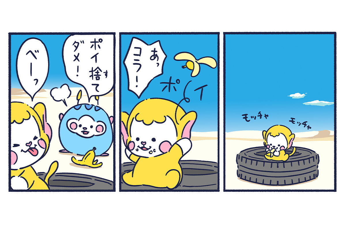 ほしはぐれ