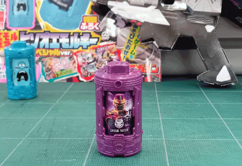 キーグエモルギーのGIF画像