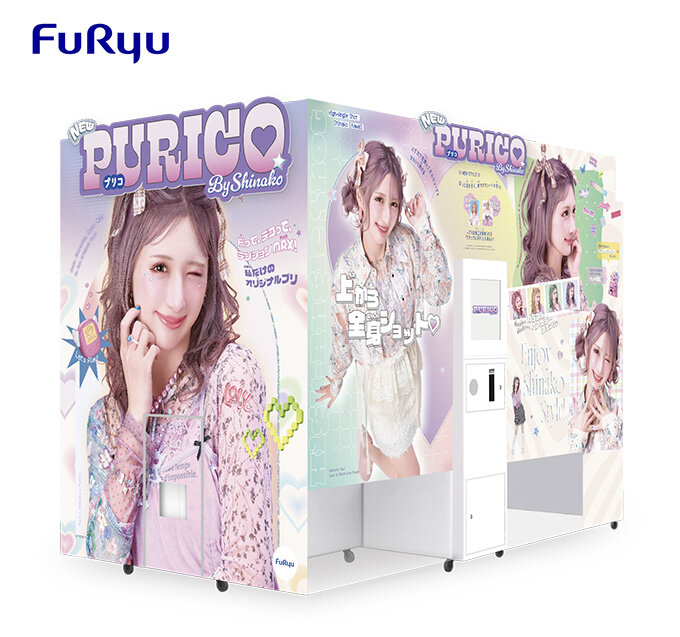 プリ機『PURICO』外装イメージ