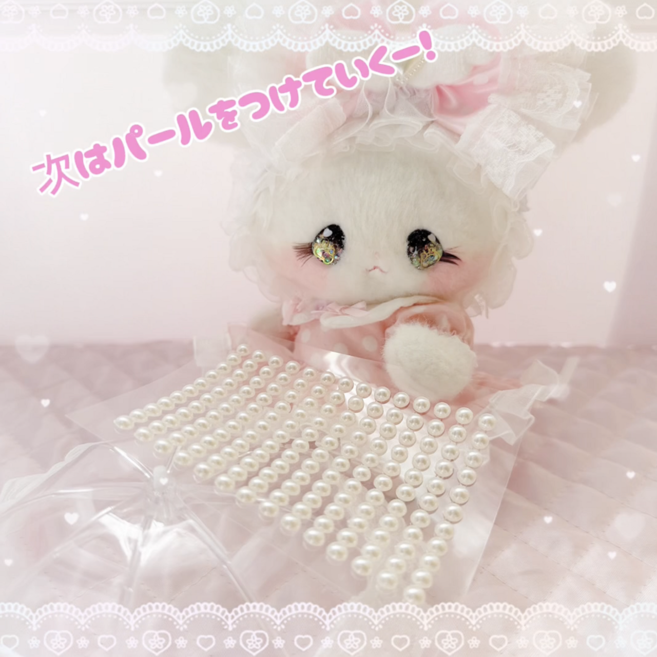 ぷりまるちゃん　傘作り