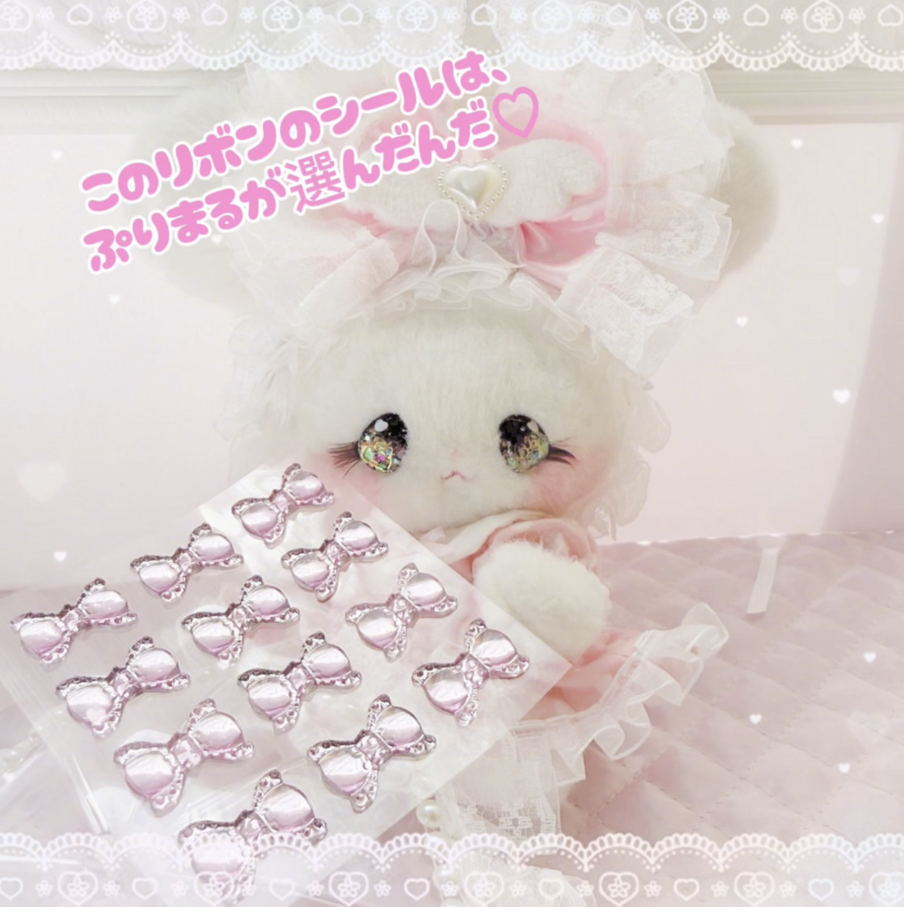 ぷりまるちゃん　傘作り