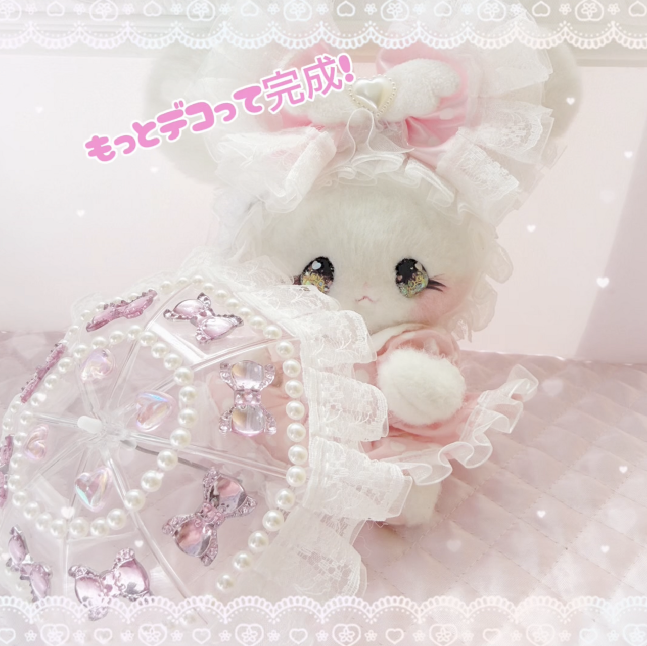 ぷりまるちゃん　傘作り