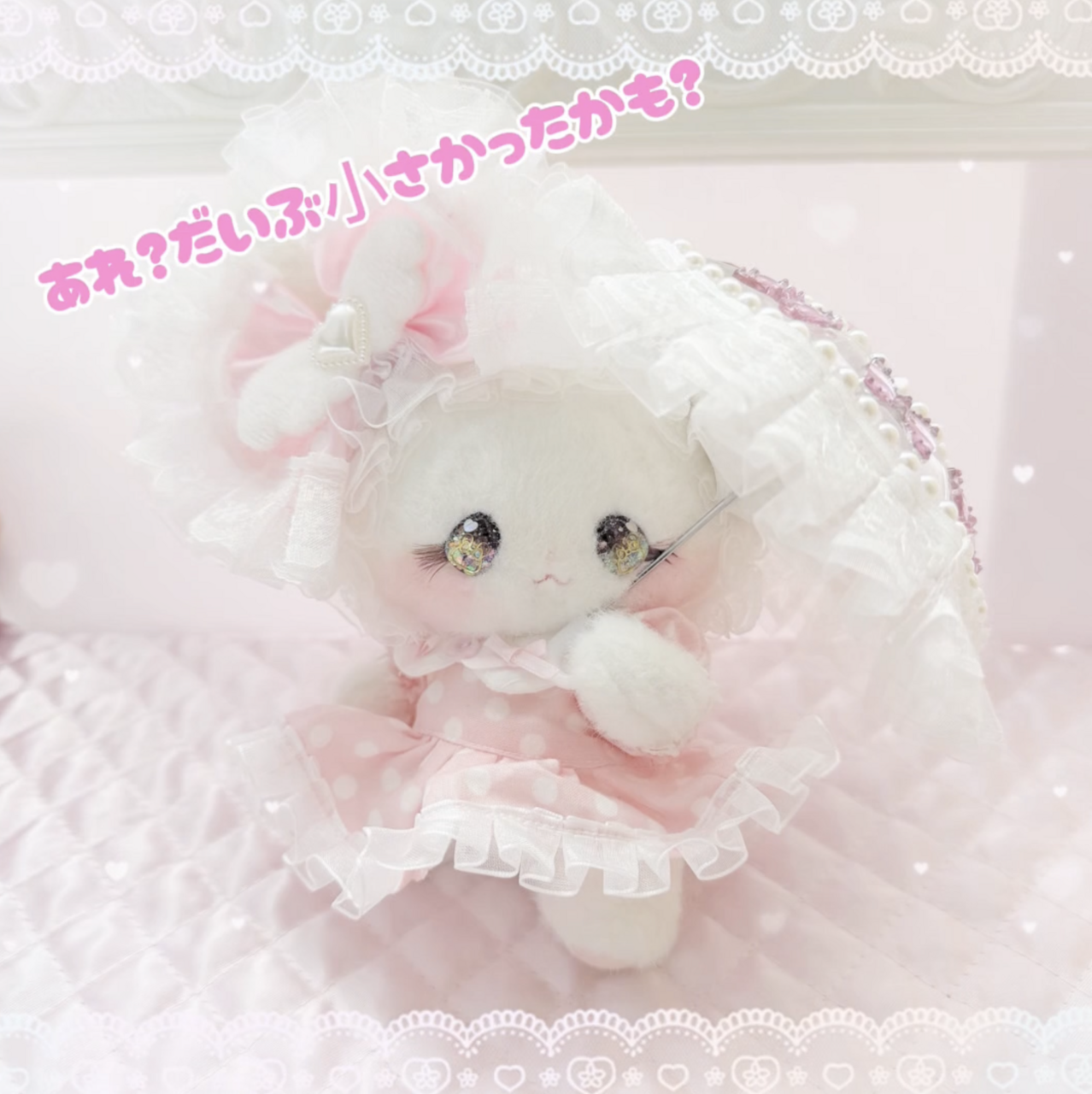 ぷりまるちゃん　傘作り