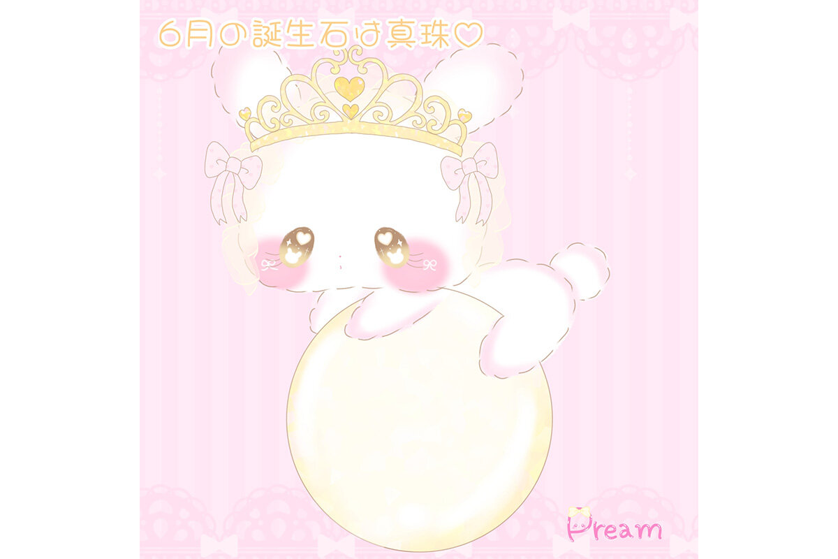 ぷりまるちゃん６月の誕生石