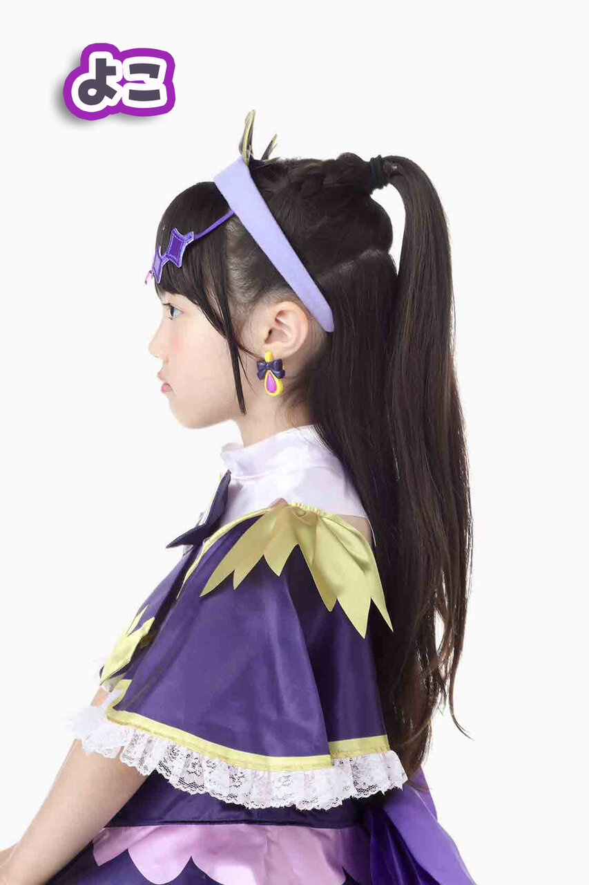 横