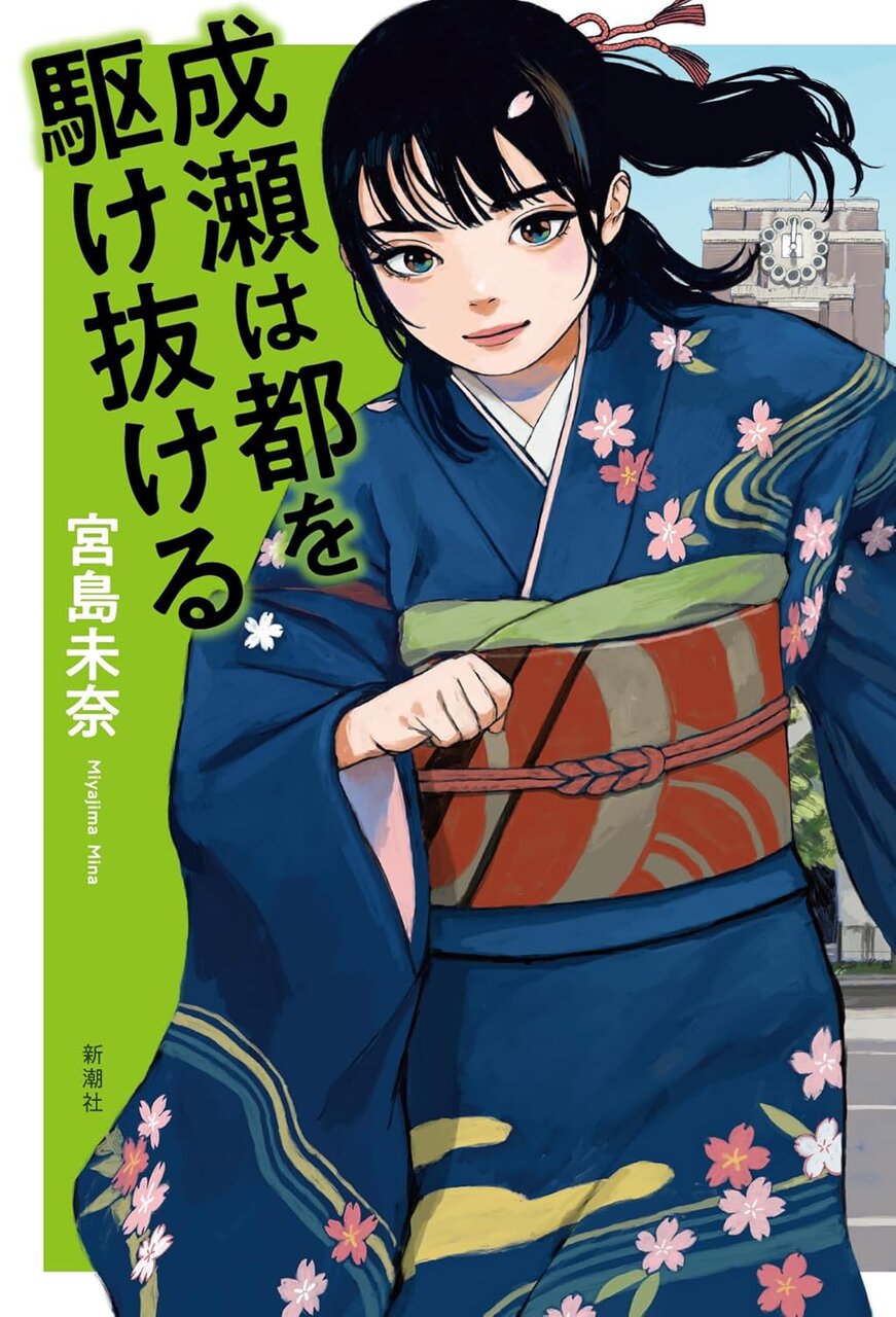 2027年「中学入試」受験国語を最速予想！ 大手進学塾講師が厳選した