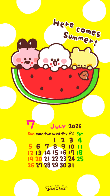 ふわもこちゃん2026年７月カレンダー