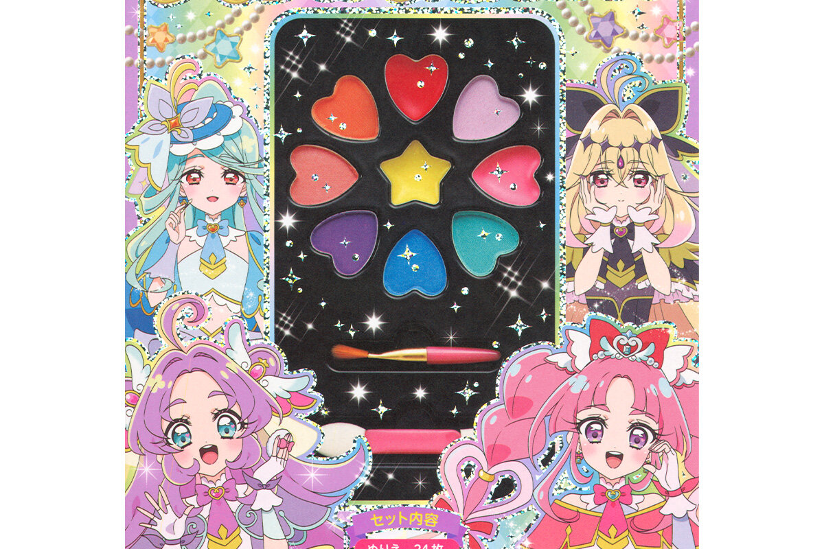『めいたんていプリキュア！　メイクぬりええほん　きらきらバージョン』書影