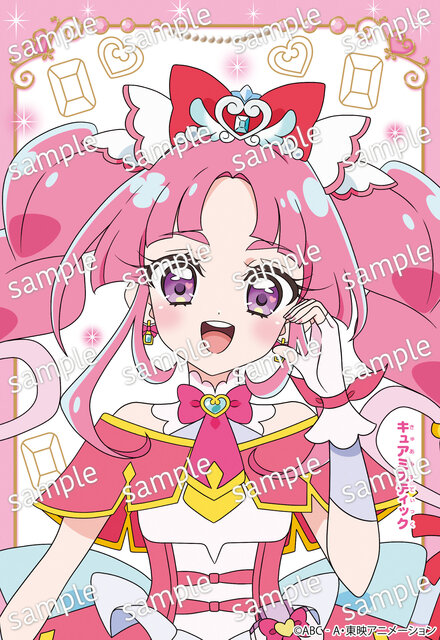 キュアミスティックイラストシート