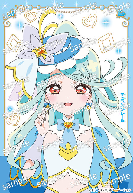 キュアエクレールイラストシート